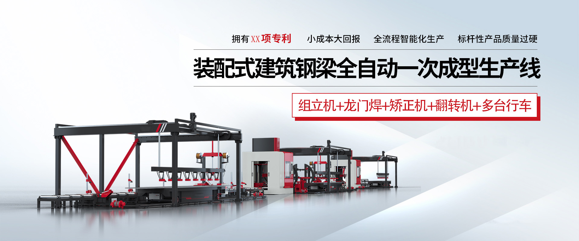 企业展示