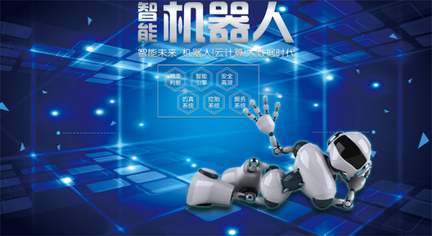 卡位人工智能机遇强化全链条攻关电子信息制造业发展“十五五”规划发布(图1)