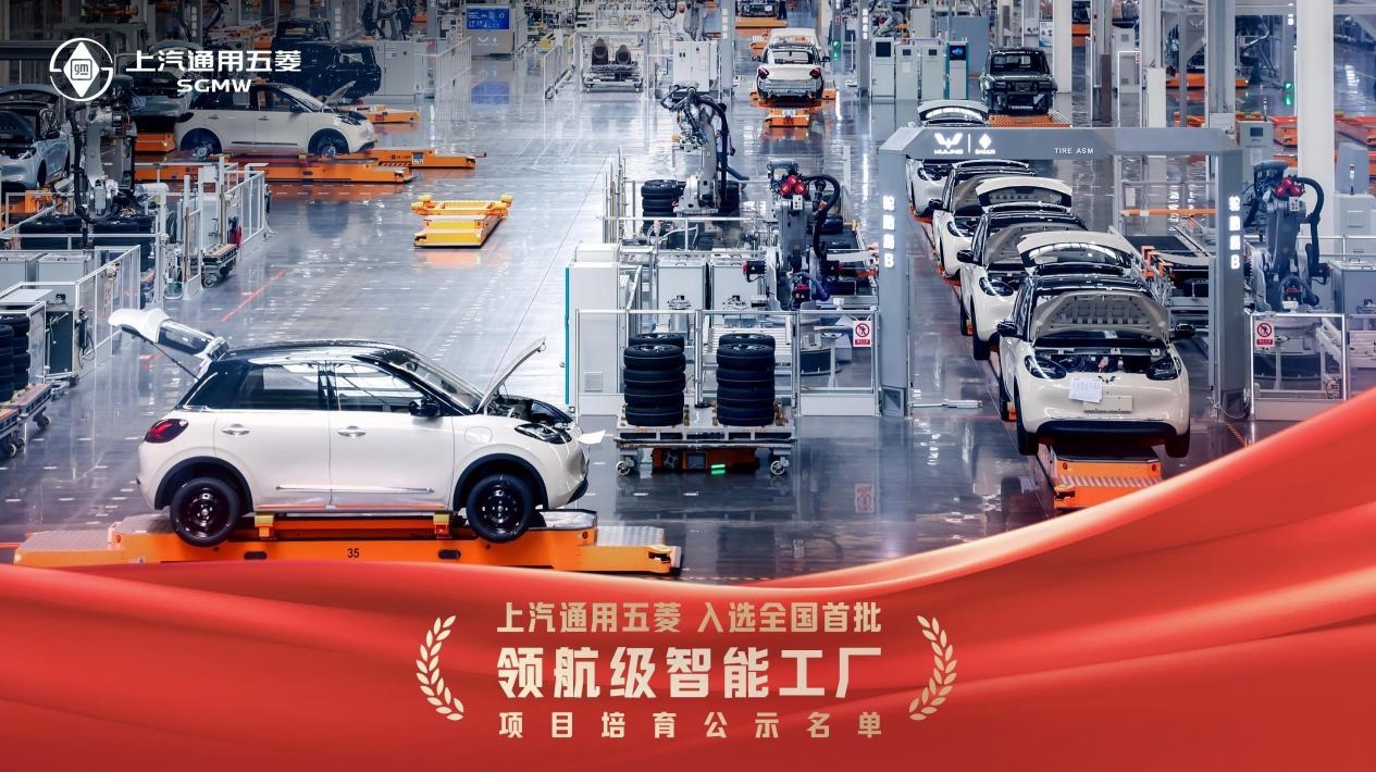 人工智能赋能河北制造业数智化转型(图1)