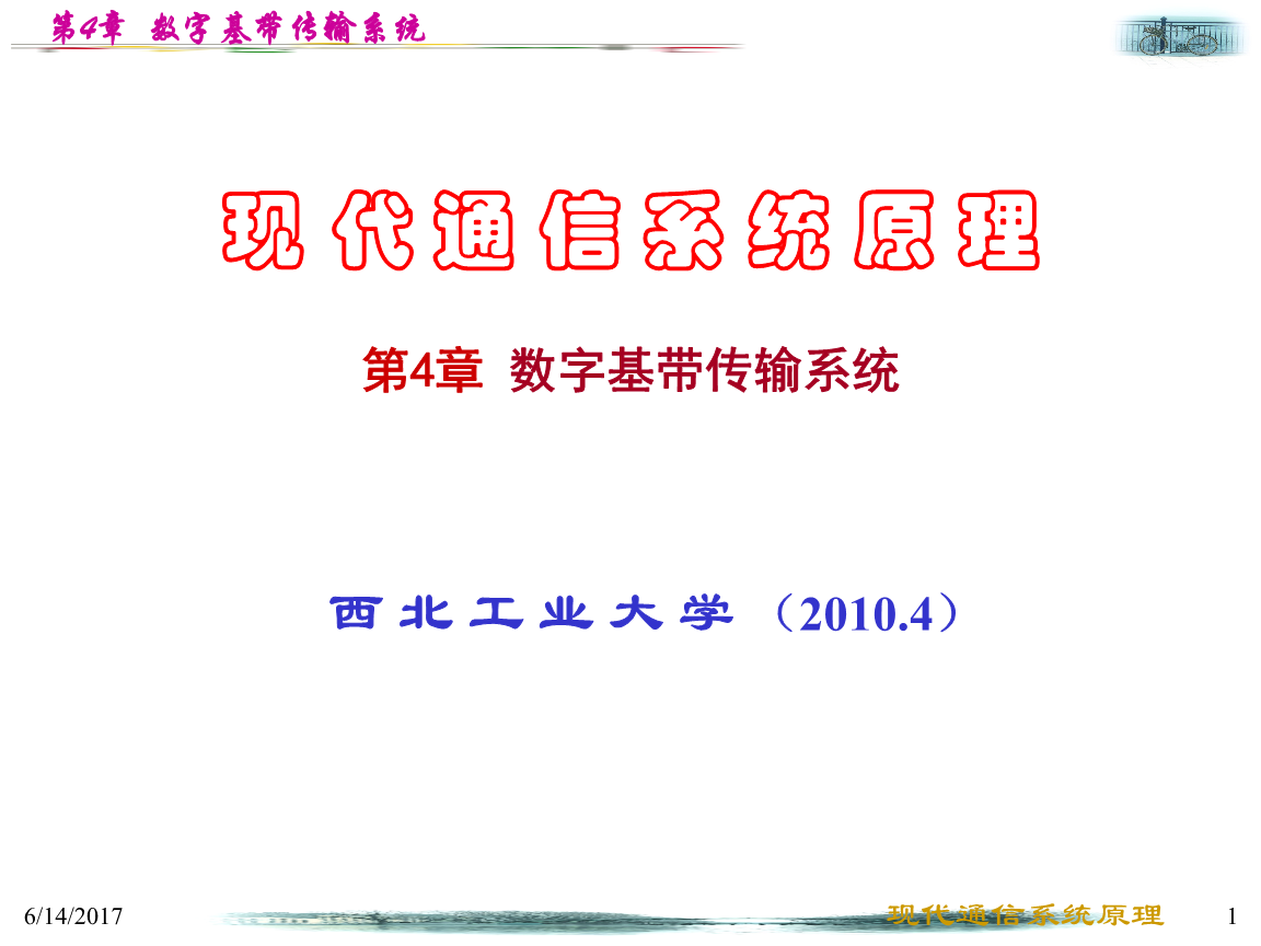 华为麒麟走出突围之路(图1)